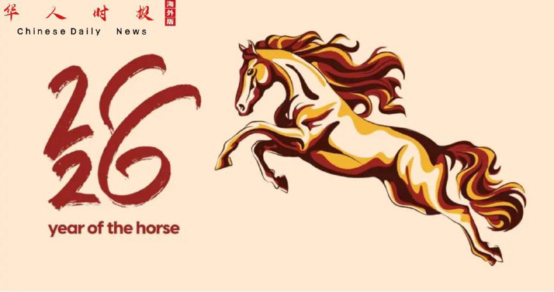 ✅ 「华人时报」第肆个红包雨时间将定于周日晚9点30，金额依旧18888RMB订阅方式 