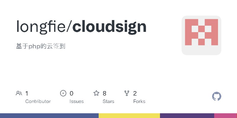 GitHub - longfie/cloudsign: 基于php的云签到