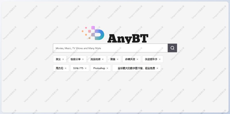 #bt #搜索引擎 #网站🔍AnyBT - 一个基于 Web3 构建的磁力搜索引擎📄AnyBT基于「ENS+IPFS」，其中ENS是基于 Ethereum 的域名系统，为 AnyBT 的域名提供解析；IPFS 则是分布式存储系统，用于存储索引文件，你可以理解为是一套关于 Web3 的技术界面简洁，搜索速度很快，结果比较精准，可以搜 18+ 内容📮投稿    📢频道    💬群聊    🔎索引