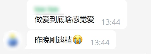 网友提问
