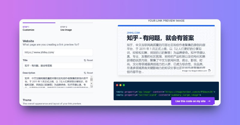 #在线生成 #工具📇Mugshot Bot - 一个可以在线生成网站名片的工具📃免费版够用，需要更多自定义功能需付费📢关注频道：@geekshare 💬加入群聊：@igeekshare📮欢迎投稿：@Geekshare_bot
