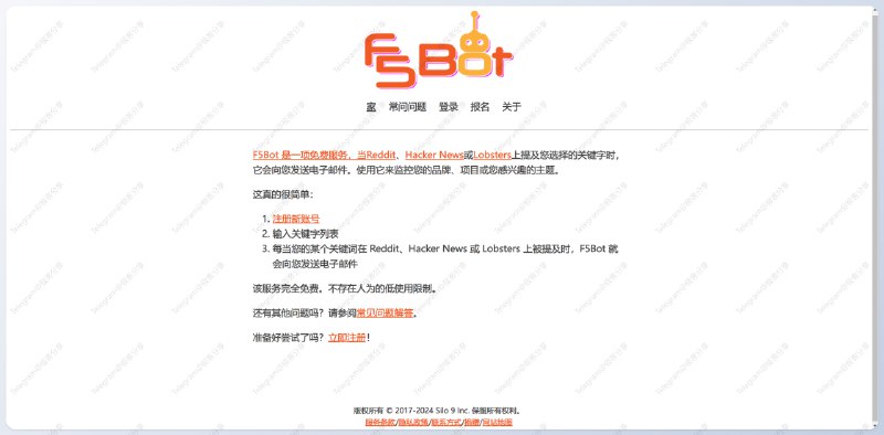 #网站 #监控 #工具🔔 F5Bot - 一个免费的的监控服务F5Bot 可以监控 Reddit、Hacker News 和 Lobsters 的关键词设置好关键词，一旦这些网站出现设置好的关键词，F5Bot 会向你发送邮件该服务完全免费无限制📮投稿    📢频道    💬群聊    🔎索引