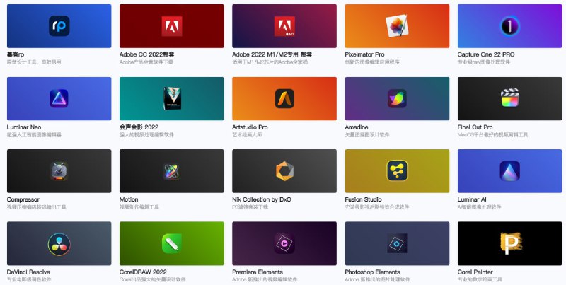 奇迹秀工具箱 - 一个为设计师打造的设计工具导航#网站 #设计频道： @geekshare