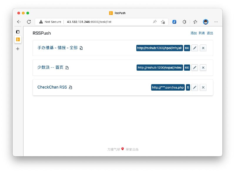 #RSS #阅读 #开源 #工具RSSPush - 监测RSS变动，并发送最新内容到微信、Webhook 和 Telegram, Discord, Slack, Amazon SNS, Gotify 等数十个消息通道