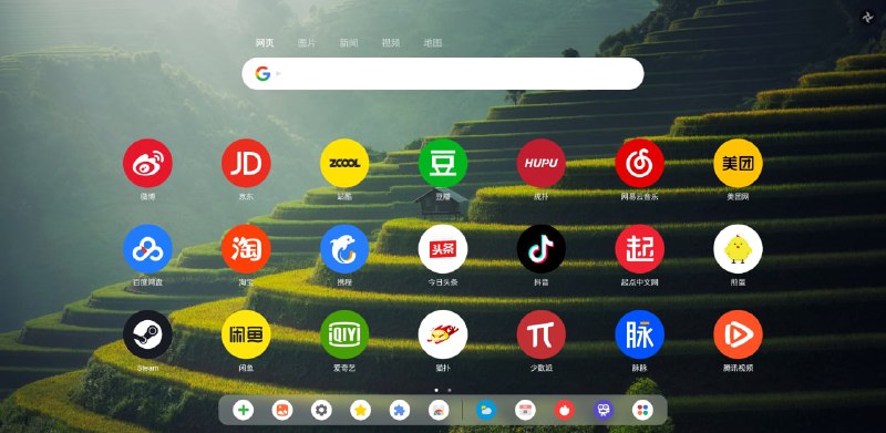chrome主页插件