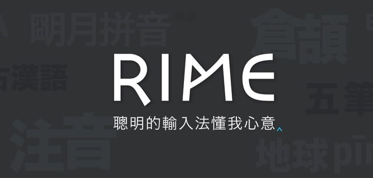 #开源 #跨平台 #输入法 #脚本✅Rime auto deploy 一个 Rime 输入法安装脚本，让一切更轻松📄这个脚本可帮助用户无痛快速安装、部署 Rime 输入法（中州韵、小狼毫，鼠须管）以及部署配置⚡️Features▫️集成雾凇拼音配置▫️支持模糊拼音以及配置▫️集成 20 款输入法皮肤,  包括微信皮肤▫️新增主题，支持Linux、MacOS