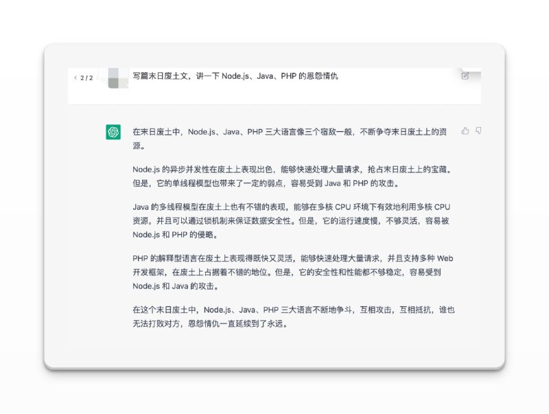 #AI #工具 #ChatGPT🤖ChatGPT - 一个AI聊天机器人模型📃最近的网红AI，正是OpenAI 发布的全新AI聊天机器人模型 ChatGPT，并且支持中文！这个AI有多智能呢？我举个栗子你对着ChatGPT发送“打印一只狗”，它真的会给你一段打印狗的代码🚀具体还有哪些玩法，可以参考以下文章爆火的ChatGPT太强了！写代码、改bug，网友：可取代Stack Overflow了 - 量子位你用 ChatGPT 生成过哪些有趣的回答？ - 知乎@天猪如何与ChatGPT 进行有效对话的有趣案例 - 即刻@Szhans 📖遗憾的是，ChatGPT并不支持中国手机号码，也不支持Google Voice但是有个好消息，我实测老毛子的 Sms-Activate 可以正常接码一个码大概是10-30个卢布，合人民币1-5块之间，并且支持支付宝充值使用也很简单，直接进入主页左侧搜索 openai ，然后加入购物车即可购买📢关注频道：@geekshare 💬加入群聊：@igeekshare📮欢迎投稿：@Geekshare_bot