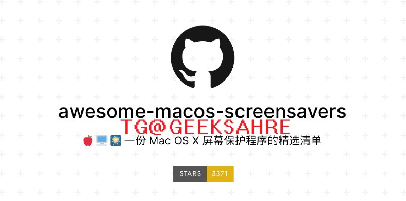 #macos #合集 #开源🍏MacOS 屏幕保护程序合集📄该项目囊括了数十个适用于 MacOS 的屏幕保护程序，其中大部分都可以免费使用📮投稿    📢频道    💬群聊