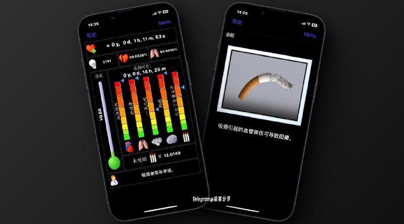 #APP #iOS🚬我的最后一根烟 - 一款戒烟软件📄自2000年以来，「我的最后一根烟」已经成功帮助数千名吸烟者成功戒烟！原价 8 元，目前限免中，吓得我赶紧来根大重九压压惊📮投稿    📢频道    💬群聊