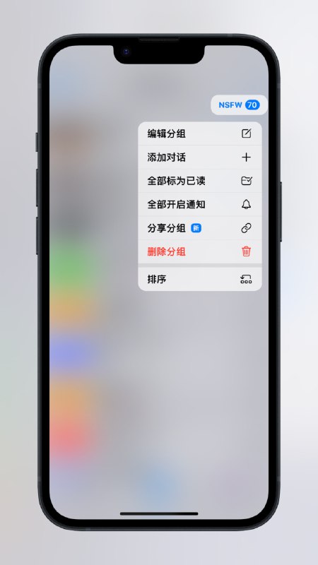 #Telegram🆕Android, iOS, MacOS 版 Telegram 和 Unigram 已更新到版本 9.6；Telegram Desktop 已更新到版本 4.8▎共享文件夹• 为文件夹创建邀请链接来快速与其他用户共享对话列表• 用户只需轻点文件夹链接，即可添加文件夹并加入其中的所有对话• 每个文件夹可以创建多个邀请链接，来自定义每个邀请链接中包含的对话• 你可以添加公开群组和频道和你有邀请用户权限的私密群组和频道• 如果共享文件夹中添加了新对话且邀请链接已更新，使用此共享文件夹的用户会收到提示，以便添加新对话• 你可以在设置 > 文件夹中创建文件夹▎为私信独立设置墙纸• 你可以将最爱的照片和颜色搭配设置为特定私信的墙纸• 你的小伙伴将可以查看你设置的墙纸