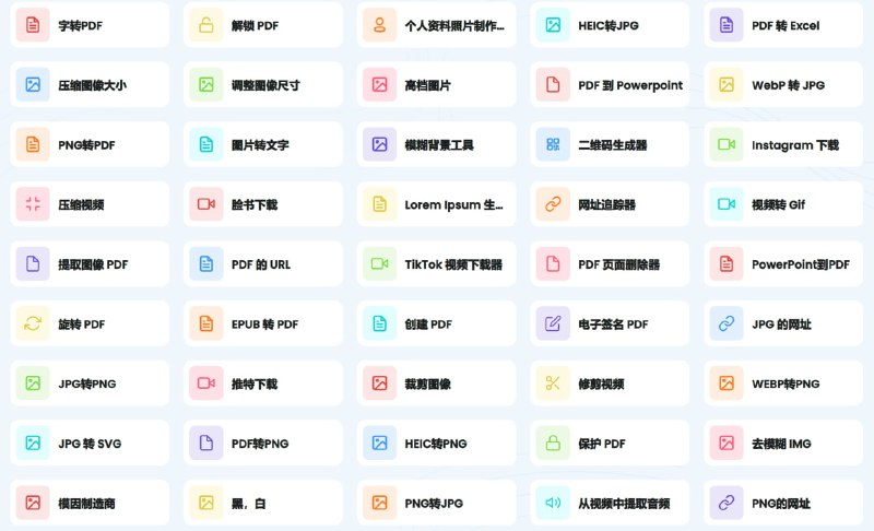 #在线 #网站 #工具TinyWow - 一个强大的在线工具箱，支持多种格式的文件转化、编辑等操作频道： @geeksharebot：@Geekshare_bot
