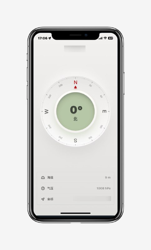 #app #ios🧭指南针 mini - 一个极简优雅的方向辨别工具📃免费无广告，可以展示精准海拔与经纬度📢关注频道：@geekshare 💬加入群聊：@igeekshare📮欢迎投稿：@Geekshare_bot