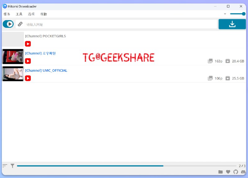 #开源 #下载 #工具 #YouTube▶️Hitomi Downloader - 一款开源的在线视频下载工具⬇️下载地址 | 🌐插件地址📄它支持 1200+ 在线视频网站，常见的网站基本都支持只需要复制需要下载的视频页面地址，它便会开始解析下载，并同时支持 BT 和 磁力😄今天试下载 YouTube 频道的视频，下载速度基本带宽拉满了，体验非常好📑相关阅读一些开源的视频下载工具📮投稿    📢频道    💬群聊