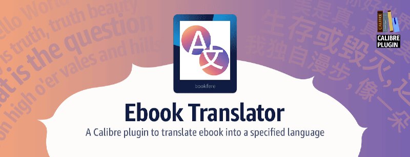 #电子书 #工具 #软件 #跨平台 #开源📚Ebook Translator - 一款可以翻译电子书的 Calibre 插件🌐开源地址 | 📖使用教程（中文）📄该插件可以将不同格式、不同语言的电子书翻译成指定语言、指定格式的电子书支持 Google、ChatGPT 和 DeepL 等翻译引擎，同时还支持原文译文对照翻译👍经过我的实际体验，非常好用，追求速度选择谷歌翻译，追求质量选择 DeepL ，翻译的成品排版也非常不错，值得推荐！📑相关阅读calibre - 一款开源且功能强大的电子书管理软件📮投稿    📢频道    💬群聊    🔎索引