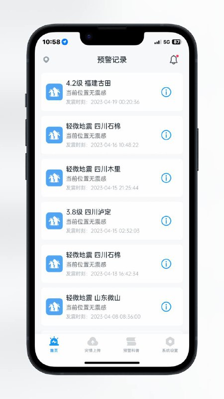 #iOS #APP地震预警📄由成都高新减灾研究所出品，完全免费近日迎来了重大更新：苹果设备在静音、勿扰模式下也可以发出地震警报希望大家永远用不上📢关注频道：@geekshare 💬加入群聊：@igeekshare📮欢迎投稿：@Geekshare_bot#iOS #APP地震预警📄由成都高新减灾研究所出品，完全免费近日迎来了重大更新：苹果设备在静音、勿扰模式下也可以发出地震警报希望大家永远用不上📢关注频道：@geekshare 💬加入群聊：@igeekshare📮欢迎投稿：@Geekshare_bot