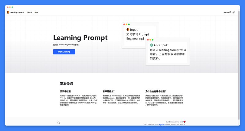 #Prompt #AILearning Prompt - 一份教你如何更好地使用 AI 产品的教程📃教程并非现成的 Prompt 合集，而是更加深入地教会你如何与 AI 对话，并让AI 生成与你预期更接近的结果通读完此教程，相信你使用 AI 过程中会更加得心应手📢关注频道：@geekshare 💬加入群聊：@igeekshare📮欢迎投稿：@Geekshare_bot