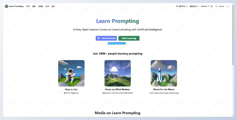 #Prompt #AI #电子书 #开源 #阅读Learn Prompting - 一个与 AI 交流的免费开源的课程📄阅读课程无需任何编程基础，只要你语文能及格就可以看懂学好如何写 Promopt 可以帮助你更好的利用 AI 提高自己的效率，甚至未来有可能出现 Prompter 这一职业哈哈📢关注频道：@geekshare 💬加入群聊：@igeekshare📮欢迎投稿：@Geekshare_bot