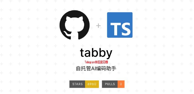 #AI #开源 #编程 #工具⌨️Tabby - GitHub Copilot 的开源替代品VSCode插件📄Tabby是一个支持本地运行的 AI 编程助手，可以作为GitHub Copilot的替代产品稍微试了一下，感觉不如 Cursor，不过开源的还是有一定的想象空间的，并且该项目还在测试阶段📑相关阅读CodeWhisperer - 一款可以帮助程序员提高效率的免费代码生成工具Cursor - 一款集成了 GPT-4 的 AI 代码生成工具📮投稿    📢频道    💬群聊