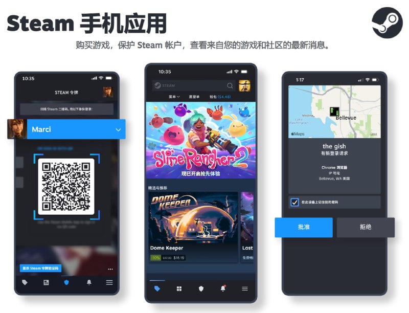 #steam #游戏Steam重大更新，全新版SteamApp已推出 ！官方安卓独立APK链接 | App Store📃V社全面更新了Steam手机APP，增加了许多新设计和新功能！除了浏览商店获取令牌验证码确认交易，现在还支持扫描二维码登陆PC、获取通知、自定义选项卡和远程下载优化过得库