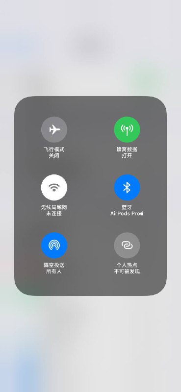 💡温馨提示: 得益于GFW近期对过境流量的流速限制(不是GFW加密解密算力不够丢包)如果使用蜂窝数据而非Wi-Fi配合VPN/代理或国外电话卡蜂窝数据漫游直连可恢复正常流速所以，你有感觉最近限速了吗？