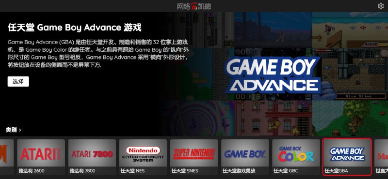 #游戏 #在线 🎮webrcade - 一个在线玩FC游戏的网站，种类繁多，自行体会📃游戏过程中按下Esc键，会弹出键盘控制📢频道：@geekshare💬群组：@igeekshare📮投稿：@Geekshare_bot