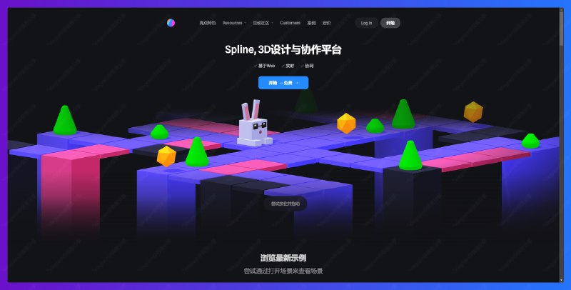 #3D #设计 #工具 #在线spline - 一个友好的3D协作设计工具📖学习社区 | 中文文档📄spline的定位是一款平面设计师也可以使用的3D设计软件界面简洁，支持实时渲染，所以可以快速出图当然也比传统的 3D 软件如 C4D、Blender更容易上手B站油管有很多相关的学习视频，建议想学 3D 的朋友可以试试📢关注频道：@geekshare 💬加入群聊：@igeekshare📮欢迎投稿：@Geekshare_bot