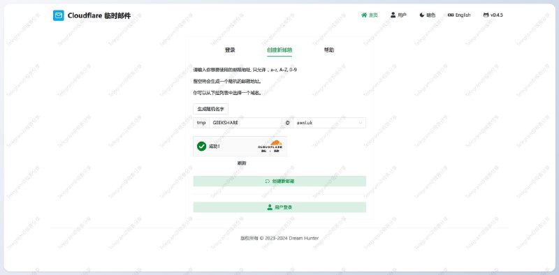 #开源 #Cloudflare📨 使用 cloudflare 免费服务，搭建临时邮箱该项目可免费托管在 CloudFlare，无需服务器