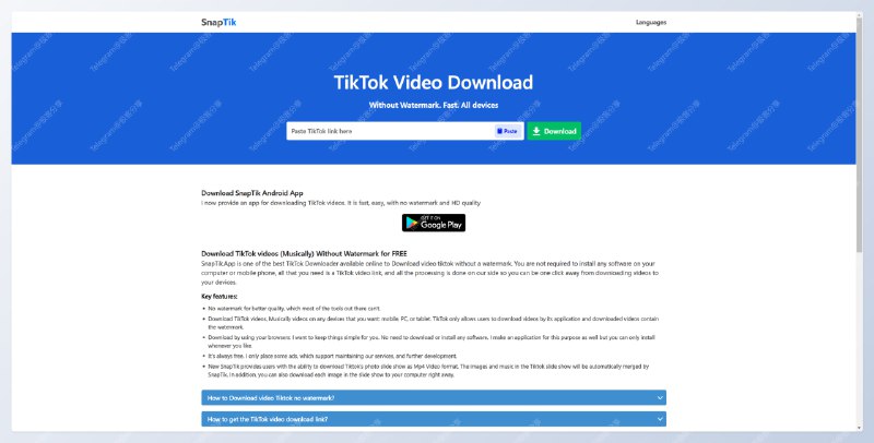 #开源 #tiktok #网站🌐SnapTik -  免费在线下载无水印、高画质 Tiktok 视频📄复制粘贴 Tiktok 视频链接即可下载高清无水印的 Tiktok 视频📑相关阅读Proxitok - 一个开源的 TikTok 的替代前端📮投稿    📢频道    💬群聊