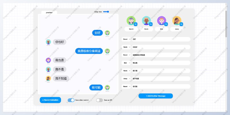 #网站 #在线生成 #工具💬Text Chat Animator - 一款在线制作聊天对话的工具📄支持自定义头像，可自定义对话内容、顺序、弹出速度等，还可以导出视频或者 GIF 使用场景一般是文章、广告、表情包等等📮投稿    📢频道    💬群聊    🔎索引