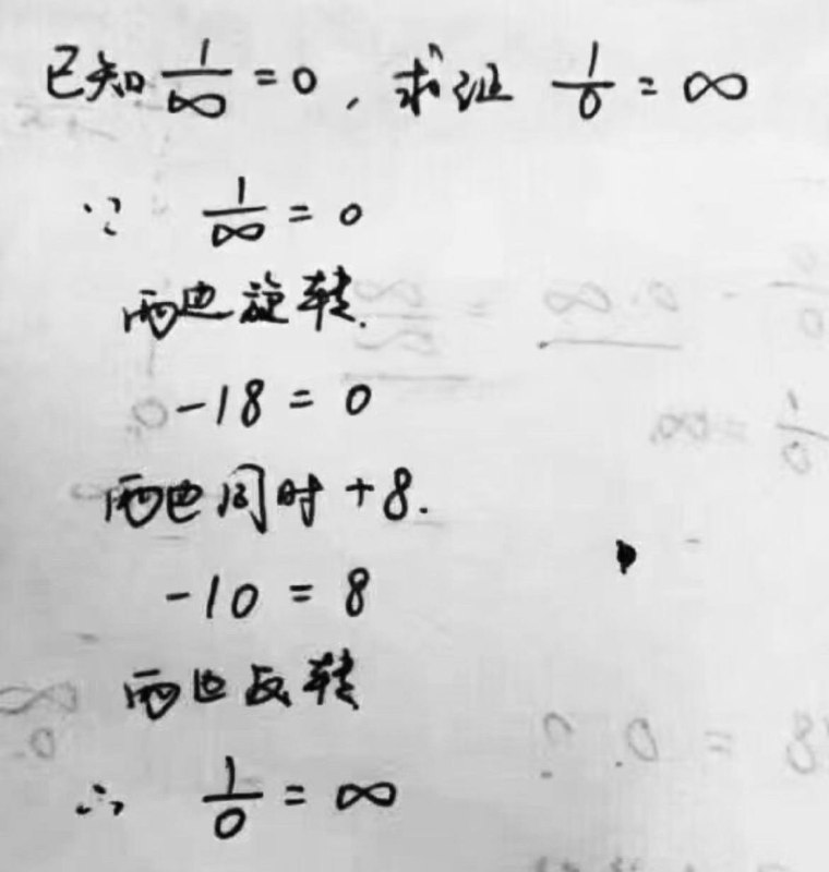 《旋转定律》