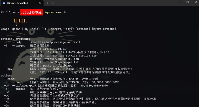#安全 #工具 #隐私❔ Qscan - 一个比 Fscan 更快，且免杀的内网扫描器功能与 Fscan 类似，实测速度确实快很多📑相关阅读fscan - 一款用于内网自动化漏洞扫描的工具📮投稿    📢频道    💬群聊    🔎索引