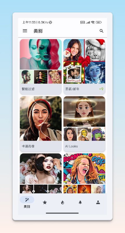 #安卓 #APP🌠Photo Lab PRO - 一个可以为你的照片生成各种效果的APP⏬直接下载🎁 已解锁PRO功能📢关注频道：@geekshare 💬加入群聊：@igeekshare📮欢迎投稿：@Geekshare_bot#安卓 #APP🌠Photo Lab PRO - 一个可以为你的照片生成各种效果的APP⏬直接下载🎁 已解锁PRO功能📢关注频道：@geekshare 💬加入群聊：@igeekshare📮欢迎投稿：@Geekshare_bot