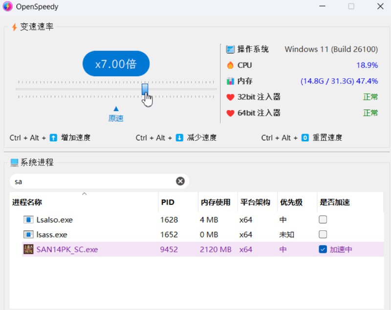 #游戏 #工具⚡️ OpenSpeedy - 一款开源的游戏变速工具⬇️ 下载突破帧率限制，提供更丝滑流畅的游戏加速体验➡️ 已收录至「游戏工具」📮投稿    📢频道    💬群聊    🔎索引