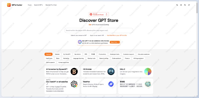 #ChatGPT #GPTs #网站🤖️GPTsHunter - 一个专门收录 GPTs 的网站📄网站数据每天从官方 GPT 商店爬取，你可以在此查看 GPT 商店的所有 GPTs 的简介📑相关阅读一份泄露的 GPTs 提示词列表📮投稿    📢频道    💬群聊    🔎索引
