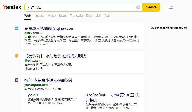还得老毛子