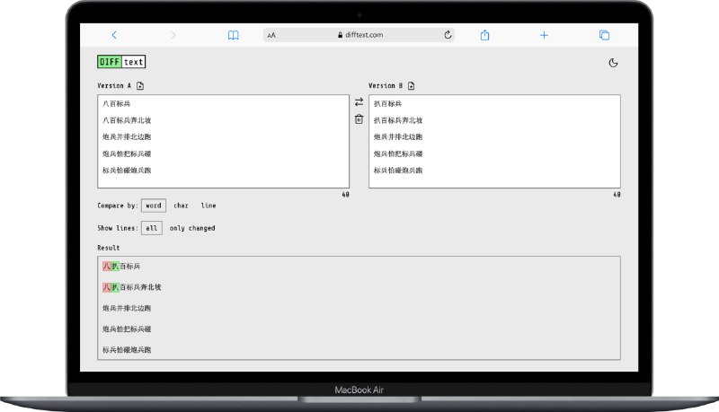#在线工具🆚 Diff Text - 一个在线的文本差异比较工具Diff Text 可以快速找出两段文本之间的差异