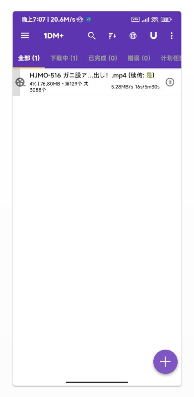 #安卓 #APP #下载⏬1DM+ - 号称是目前 Android 平台最快、最先进的下载管理器⏬直接下载📃支持网页嗅探下载、BT下载、多线程下载🎁已去除广告📢关注频道：@geekshare 💬加入群聊：@igeekshare📮欢迎投稿：@Geekshare_bot#安卓 #APP #下载⏬1DM+ - 号称是目前 Android 平台最快、最先进的下载管理器⏬直接下载📃支持网页嗅探下载、BT下载、多线程下载🎁已去除广告📢关注频道：@geekshare 💬加入群聊：@igeekshare📮欢迎投稿：@Geekshare_bot