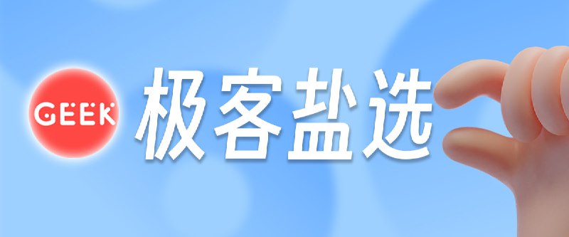 1️⃣ 新西兰手机卡：0月租无限收短信0月租实体卡，无需实名，漫游、收短信免费2️⃣ 5ber eSIM：让所有手机支持 eSIM国行手机也能畅玩全球 eSIM ！3️⃣ 爱空投：0 撸 web3 羊毛专注分享优质空投、web3资讯➖➖➖➖➖➖➖➖➖➖➖➖频道导航 | 搜频道内容 | 合作