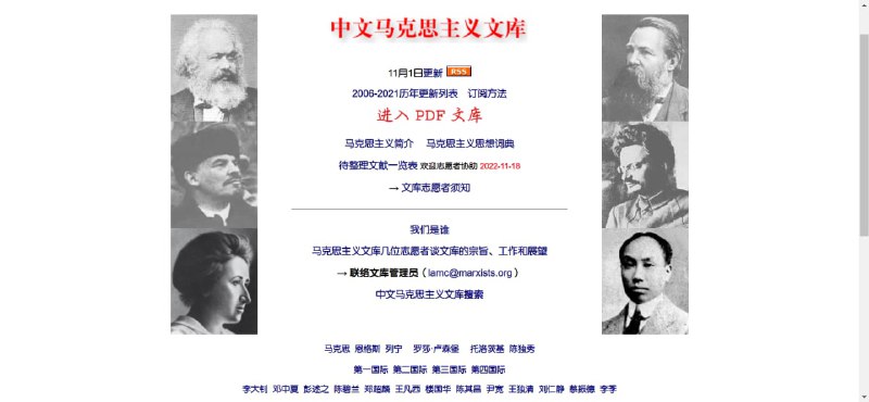 #网站 #阅读📚马克思主义文库 - 一个汇集了马克思主义相关书籍的网站📢频道：@geekshare💬群组：@igeekshare📮投稿：@Geekshare_bot