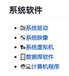 #Windows #软件⬇️DownLoad - 一个收集了Windows常用软件官网的网站📃由于收录的都是软件官网， 所以不必担心捆绑软件，如果你本来就知道如何去官网下载，那么你可以推荐给你身边的小白使用📢关注频道：@geekshare 💬加入群聊：@igeekshare📮欢迎投稿：@Geekshare_bot#Windows #软件⬇️DownLoad - 一个收集了Windows常用软件官网的网站📃由于收录的都是软件官网， 所以不必担心捆绑软件，如果你本来就知道如何去官网下载，那么你可以推荐给你身边的小白使用📢关注频道：@geekshare 💬加入群聊：@igeekshare📮欢迎投稿：@Geekshare_bot