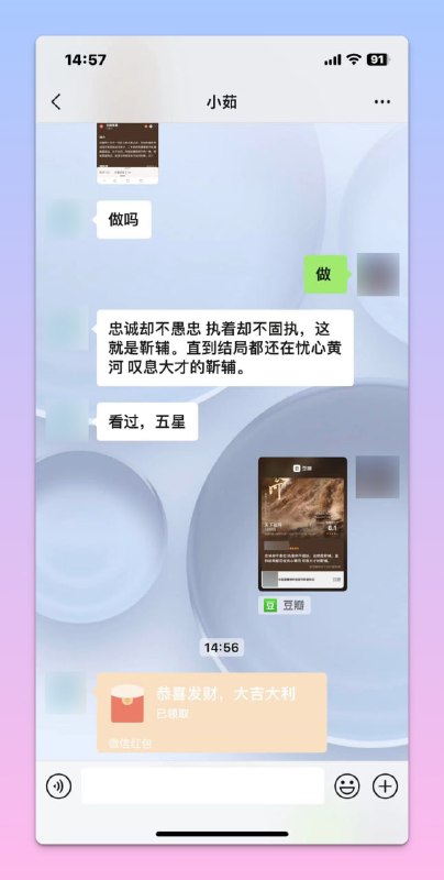 💬今天聊聊电影我从初中开始真正接触美国电影，第一部真正自己下载从头看完的是史泰龙的《第一滴血》然后就一发不可收拾地爱上“看电影”，每次看完都会写上一段影评，然后配上记账电影截图，最后发在微博以前微博是有“微博电影”这个东西的，可以搜片打分，后来关了再后来上了大学，开始注册了豆瓣，然后每次看完基本就会在豆瓣记录打分625部电影除了两部是别人给钱刷的，623部应该是2016年至今看过的电影加上以前看的，我目前的观影量应该超过了1000部的，其中8成是美国的，看的国产剧最多的也是张艺谋和冯小刚的上个月一个日常观影打开豆瓣，看到有个人说刷分做不做，出于好奇，我就留了我的微信加了之后，那个人说打分一部电影8块钱，当然对这几块钱并不感兴趣我非常好奇他们让我刷分的电影会不会是类似《上海堡垒》之类的所以我就一直按照那人的意思去做，目前一共做了两次，一次是海贼王，还有就是今天这次的《天下长河》我倒是期待看看下次会让我做什么烂片任务欢迎各位在评论区讨论💬今天聊聊电影我从初中开始真正接触美国电影，第一部真正自己下载从头看完的是史泰龙的《第一滴血》然后就一发不可收拾地爱上“看电影”，每次看完都会写上一段影评，然后配上记账电影截图，最后发在微博以前微博是有“微博电影”这个东西的，可以搜片打分，后来关了再后来上了大学，开始注册了豆瓣，然后每次看完基本就会在豆瓣记录打分625部电影除了两部是别人给钱刷的，623部应该是2016年至今看过的电影加上以前看的，我目前的观影量应该超过了1000部的，其中8成是美国的，看的国产剧最多的也是张艺谋和冯小刚的上个月一个日常观影打开豆瓣，看到有个人说刷分做不做，出于好奇，我就留了我的微信加了之后，那个人说打分一部电影8块钱，当然对这几块钱并不感兴趣我非常好奇他们让我刷分的电影会不会是类似《上海堡垒》之类的所以我就一直按照那人的意思去做，目前一共做了两次，一次是海贼王，还有就是今天这次的《天下长河》我倒是期待看看下次会让我做什么烂片任务欢迎各位在评论区讨论