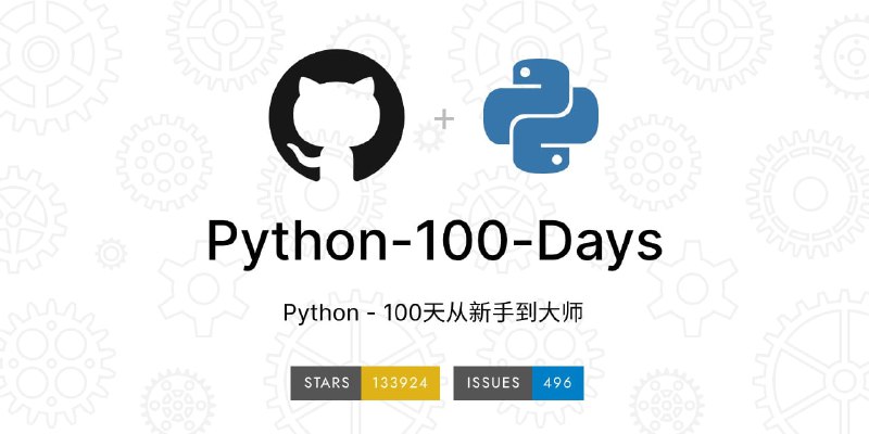 #电子书 #Python #编程《Python - 100天从新手到大师》📄通读此书，相信大部分人都可以从入门到放弃（bushi），作者将 Python 从基础案例到实战演练都讲了一遍学习路径比较丝滑，非常适合初学者值得一提的是，作者从 2018 年更新至今，期间内容也做过许多优化，现在已经斩获 134k 星标如果你是纯小白，可以先从作者的《Python语言基础50课》学起🔖相关阅读《Python语言基础50课》📢关注频道：@geekshare 💬加入群聊：@igeekshare📮欢迎投稿：@Geekshare_bot