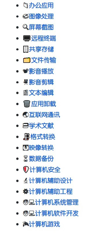 #Windows #软件⬇️DownLoad - 一个收集了Windows常用软件官网的网站📃由于收录的都是软件官网， 所以不必担心捆绑软件，如果你本来就知道如何去官网下载，那么你可以推荐给你身边的小白使用📢关注频道：@geekshare 💬加入群聊：@igeekshare📮欢迎投稿：@Geekshare_bot#Windows #软件⬇️DownLoad - 一个收集了Windows常用软件官网的网站📃由于收录的都是软件官网， 所以不必担心捆绑软件，如果你本来就知道如何去官网下载，那么你可以推荐给你身边的小白使用📢关注频道：@geekshare 💬加入群聊：@igeekshare📮欢迎投稿：@Geekshare_bot