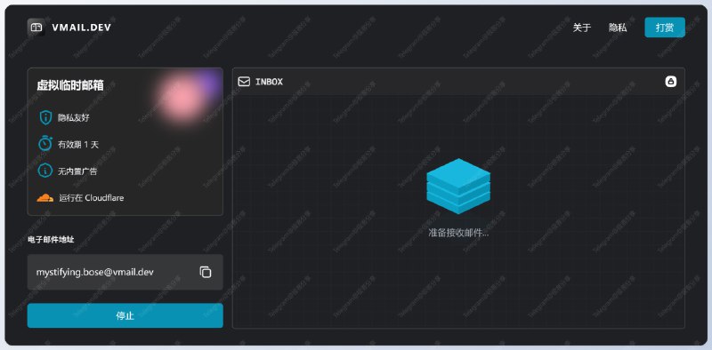 #开源 #Vercel #Cloudflare📨Vmail - 一个开源的临时邮件服务📄该项目基于 Cloudflare worker + turso sqlite + Vercel ，全程免费实现，轻松拥有专属的临时邮件网站📮投稿    📢频道    💬群聊    🔎索引