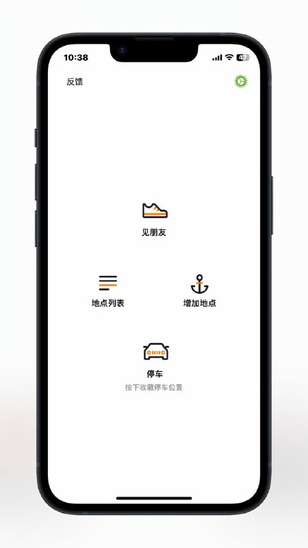 #APP  #iOS  #地图🧭Anchor Pointer - 一款无需网络的导航APP📃 它只告诉你方向和直线距离，活像一个龙珠雷达无广告，界面简洁使用体验很好📢关注频道：@geekshare 💬加入群聊：@igeekshare📮欢迎投稿：@Geekshare_bot#APP  #iOS  #地图🧭Anchor Pointer - 一款无需网络的导航APP📃 它只告诉你方向和直线距离，活像一个龙珠雷达无广告，界面简洁使用体验很好📢关注频道：@geekshare 💬加入群聊：@igeekshare📮欢迎投稿：@Geekshare_bot