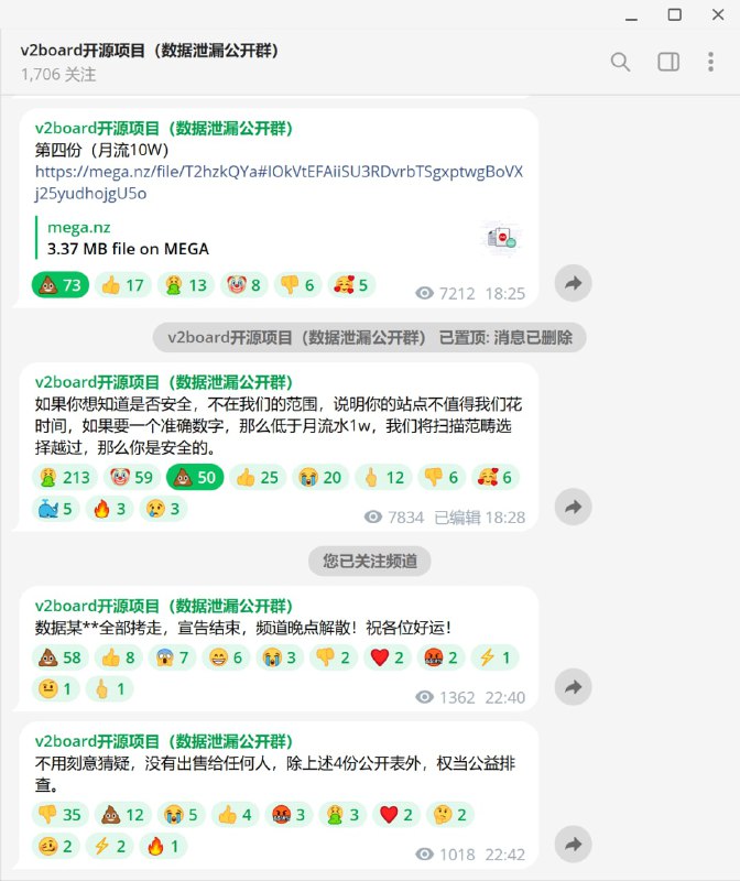 《公益排查》
