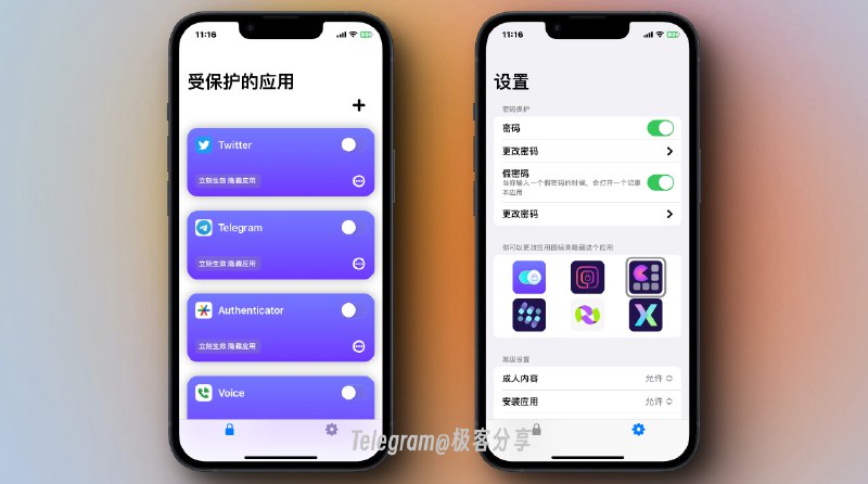 #APP #iOS #工具 #隐私XLocker - 一个屏幕时间控制 APP 🎁终身会员原价 88 RMB，限时免费解锁到5月31号💡Features▫️支持隐藏 App▫️支持锁定应用▫️支持指定时间段隐藏▫️支持限制 APP 使用时间，超时自动隐藏▫️真假密码、成人锁定、内购限制等...📮投稿    📢频道    💬群聊