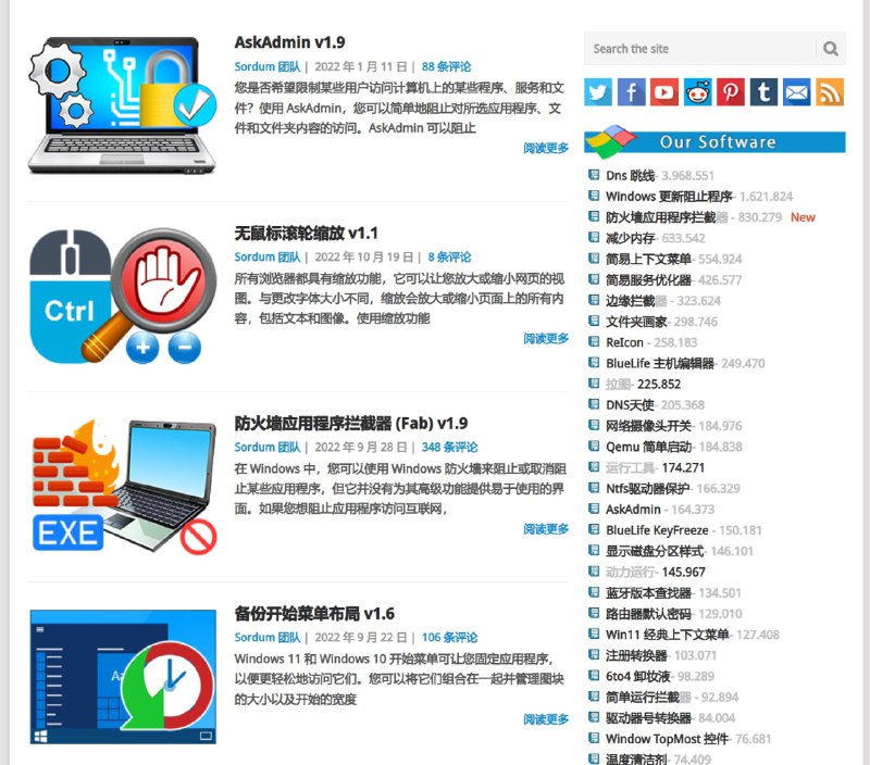 #软件 #windows #网站 #免费🌐Sordum - 一个海外开发团队的工具网站📃其slogan是Simplify Your computer Usage​，我的翻译是让你使用电脑更加简单化网站提供了诸多免费实用的绿色软件，大部分支持中文界面感兴趣的不容错过！📢关注频道：@geekshare 💬加入群聊：@igeekshare📮欢迎投稿：@Geekshare_bot