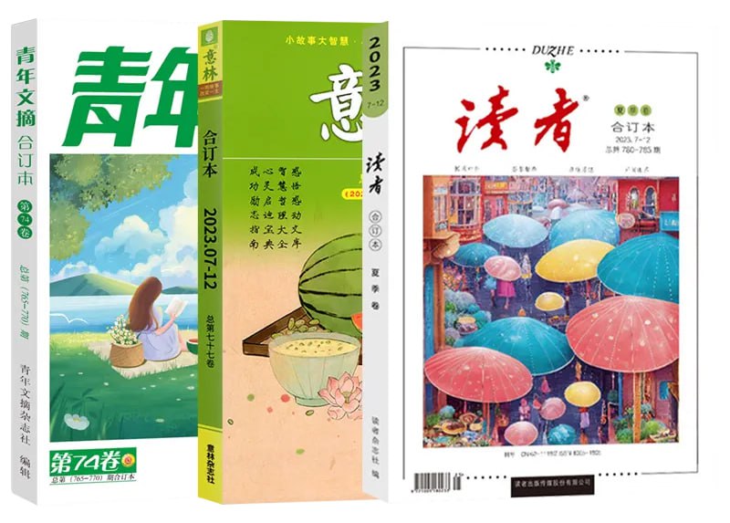 #电子书 #杂志📖Freemagazines - 一个可以免费下载英文杂志的网站📄网站包含 31 个分类共超过 1.6w 本杂志，众多小众杂志，更新频繁，最重要的是全部都可以免费无套路下载👇如果看不懂英文，那么你可以尝试使用楼下的工具进行翻译🚫图文不相关：曾几何时，读者意林哲思等杂志占据青春时期的课外时间，现在回忆起来这些杂志给我带来的影响是免疫了一些鸡汤文学，从此变得冷血📮投稿    📢频道    💬群聊    🔎索引