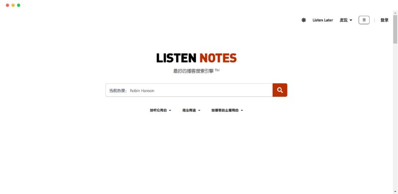 #播客 #网站 #工具 #搜索引擎🎙ListenNotes - 全球最大的播客搜索引擎之一，支持在线播放📢关注频道：@geekshare 💬加入群聊：@igeekshare📮欢迎投稿：@Geekshare_bot